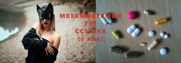 метамфетамин Богородицк