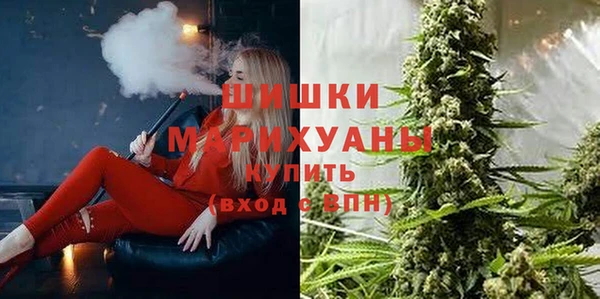 метамфетамин Богородицк