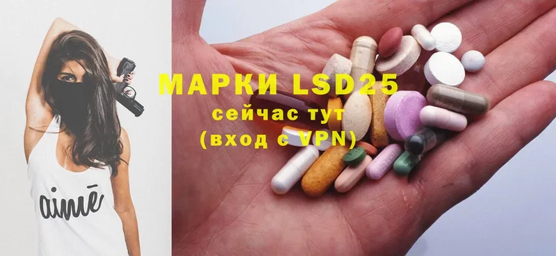 купить   Данков  LSD-25 экстази кислота 